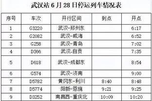 188体育平台app台截图2